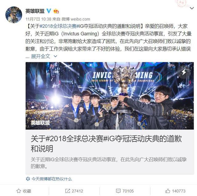 皇杂是什么意思，皇杂是什么意思lol（王思聪抽奖又现骚操作）