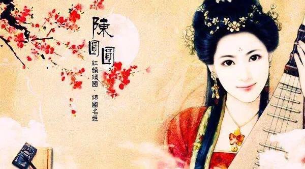 怒发冲冠为红颜，冲冠一怒为红颜典故（秦淮八艳”陈圆圆一一“怒发冲冠为红颜”是千古流传的谎言）