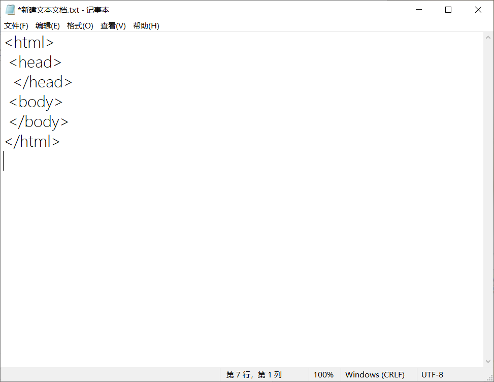 html用什么软件编写dw html和dw有什么区别