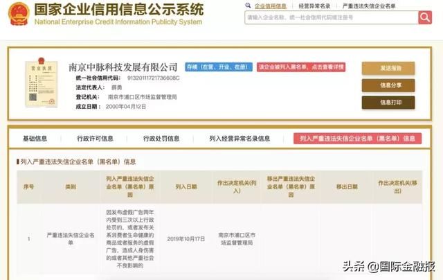 中脉床垫产品介绍中脉床垫更符合现代保健，中脉云舒床垫（想找“直销大王”周希俭“退货”的人怎么办）