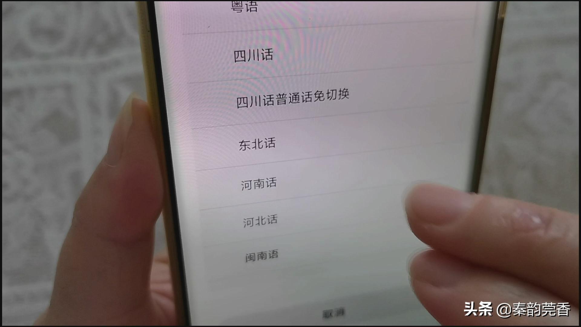 怎样打字更快更准(教您一分钟轻松打出上百字)