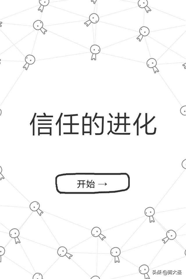 保卫萝卜天际12攻略，保卫萝卜天际第4关攻略（这27款优质单机手游2分钟就能让你欲罢不能）