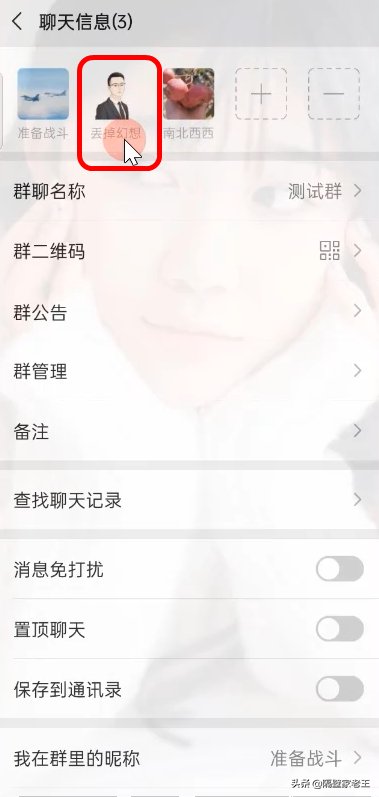 微信好友一键恢复，微信好友怎么一键恢复（微信小技巧分享<八>）