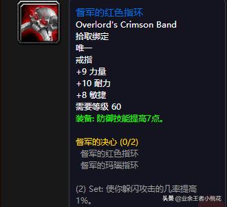 魔兽世界60年代历史事件，魔兽世界60年代团队副本祖尔格拉布