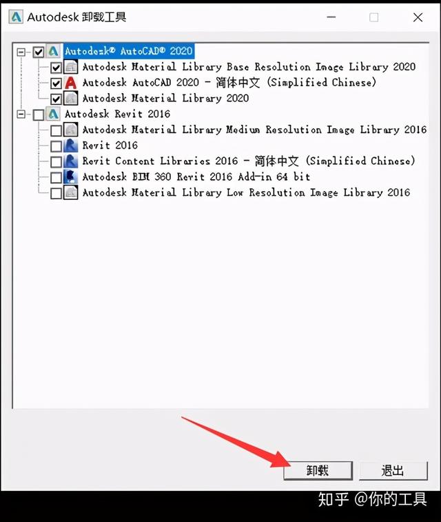 cad注册表怎么删干净，如何快速清理CAD注册表（全网最全CAD卸载方法步骤）