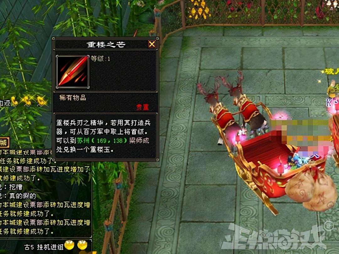 打装备卖钱的网游(手游装备可以卖现金的游戏)