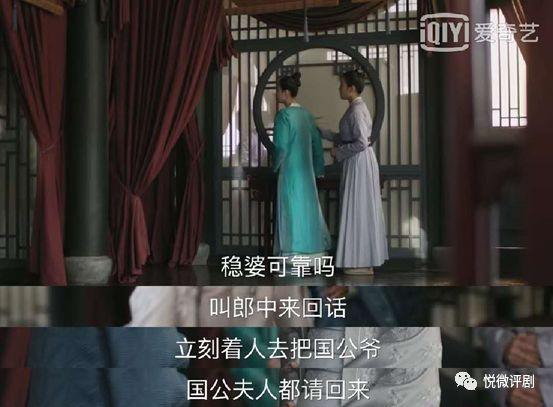 张大娘子生产是第几集，知否中张大娘子生孩子是第几集（张大娘子生产：《知否》告诉你）