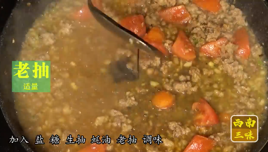 三角豆腐怎么做，豆腐原来切成三角形与西红柿这样一起煮