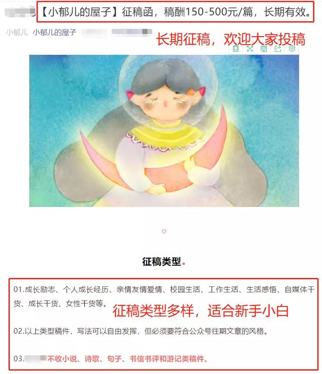 今日头条怎么赚钱，怎么在今日头条上赚钱（今日头条5大赚钱方式分享）