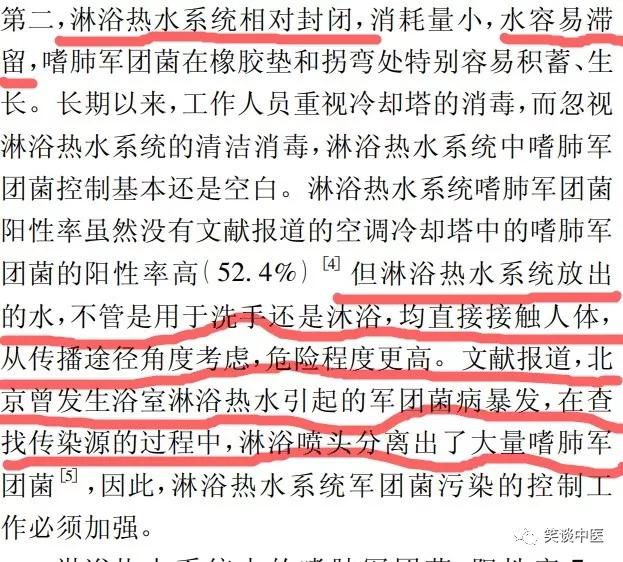 智能马桶冲洗对女性好吗,智能马桶对女性的危害有哪些(中医冷眼看“智能马桶盖”) 智能马桶冲洗对女性好吗,智能马桶对女性的危害有哪些(中医冷眼看“智能马桶盖”)