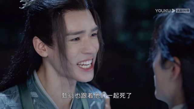 山河令剧情分集介绍，《山河令》四人悲苦