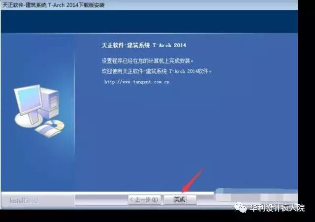 天正建筑过期了怎么办，<建筑、电气、暖通、给排水、结构>