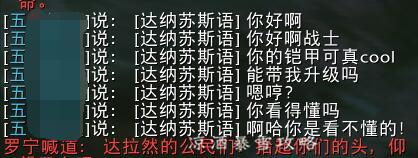 诺森德怎么传送，诺森德怎么去（达拉然巨坑传送门技能书）
