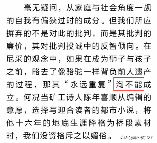 滥觞怎么读音，