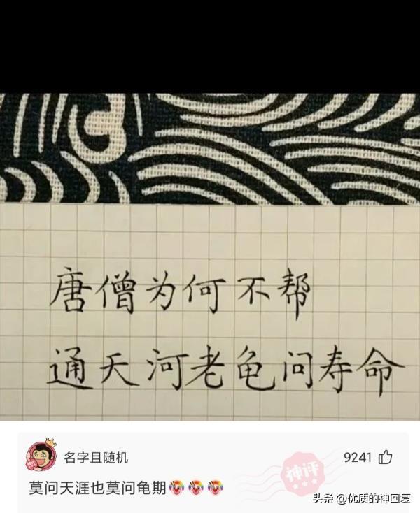 高情商回复别人的说多多关照，高情商的人怎么回复关心话语（接吻时让女生讨厌的事情是什么）