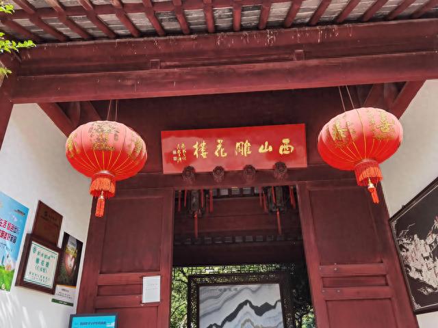 游览雕花楼
