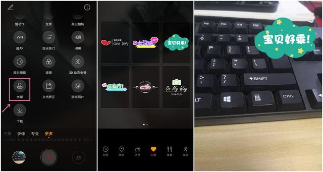 手机怎么去水印，华为手机怎么去水印（手机如何去水印）