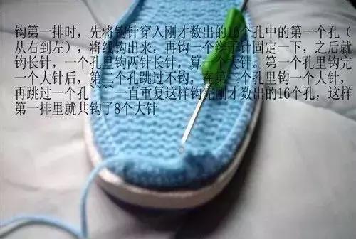 怎么钩毛线拖鞋，学钩毛线拖鞋视频教程（钩针编织的蝴蝶图案的棉拖鞋）