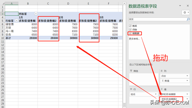 求和求不出来是什么原因，自动求和求不出来是因为什么（Excel数据透视表只能求和运算）