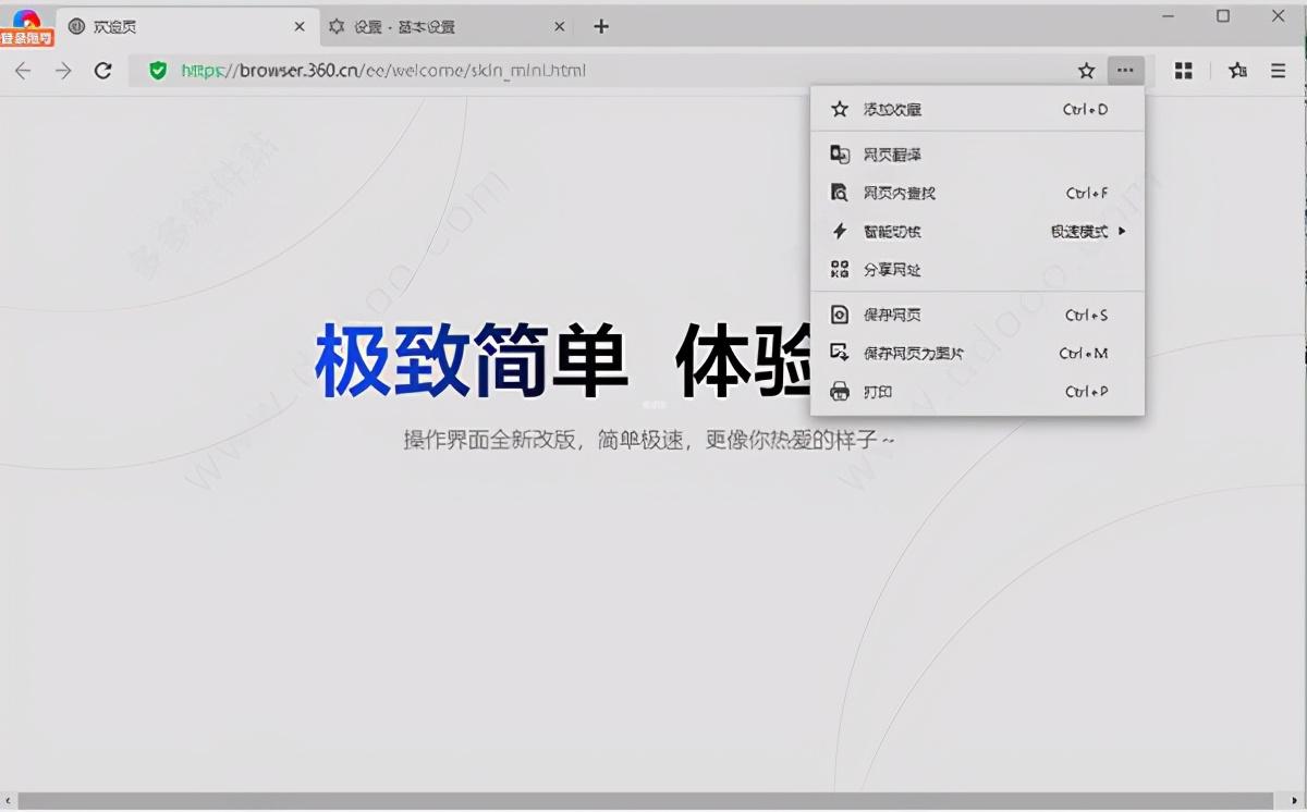 什么叫双核浏览器（双核浏览器好用吗）