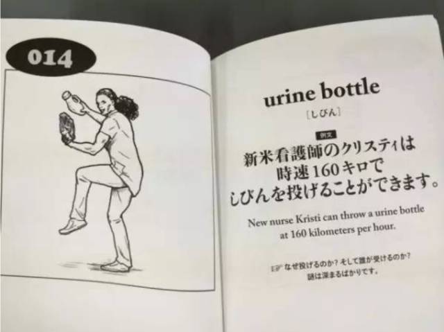 balls怎么讀,一起來讀清朝英語 balls怎么讀,一起來讀清朝英語