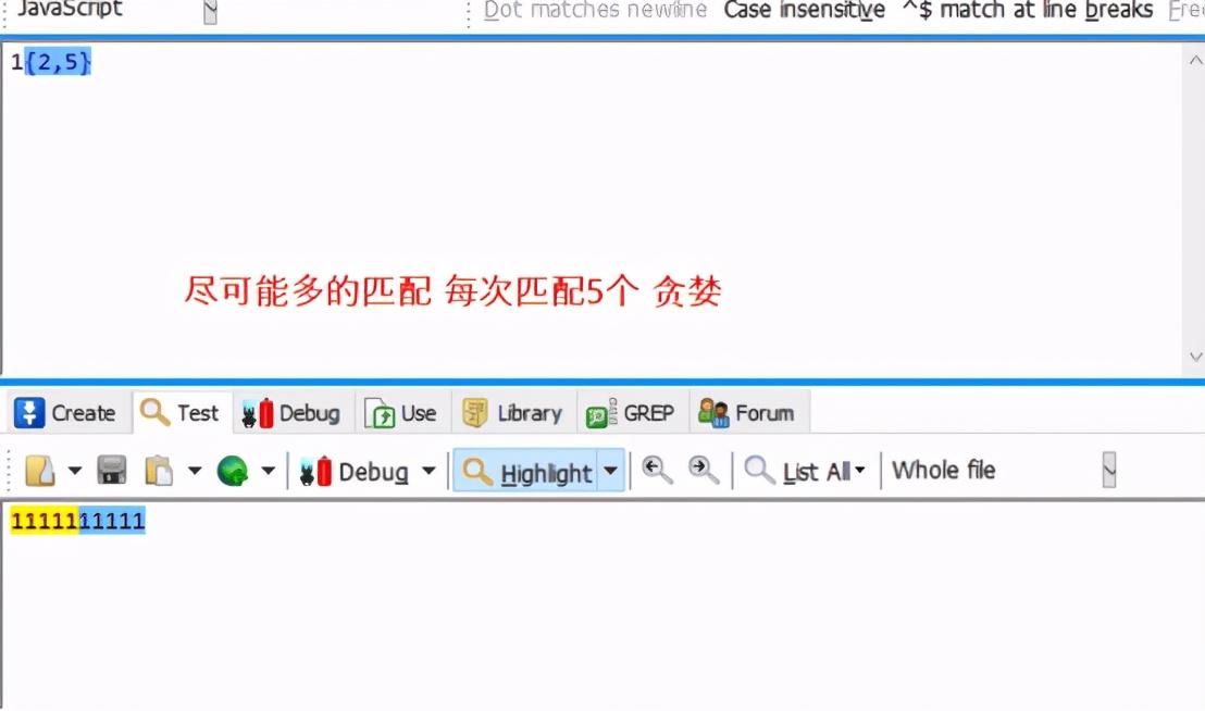 js正则表达式判断是否是数字