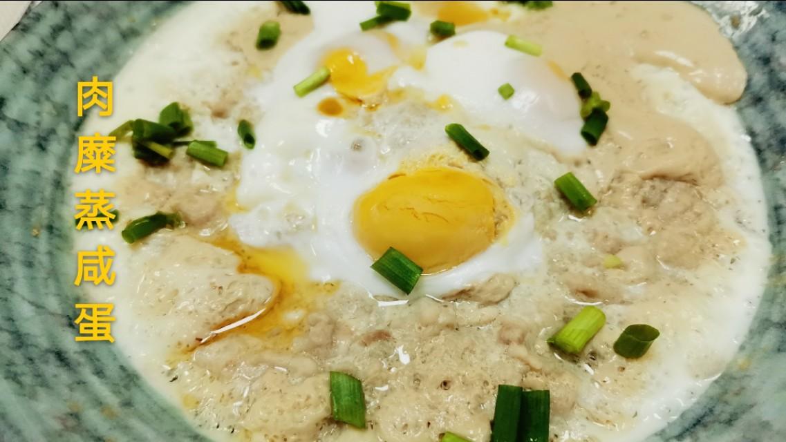 蒸鸭蛋怎么蒸才好吃，蒸鸭蛋怎么蒸才好吃窍门（咸鸭蛋我喜欢这么做）