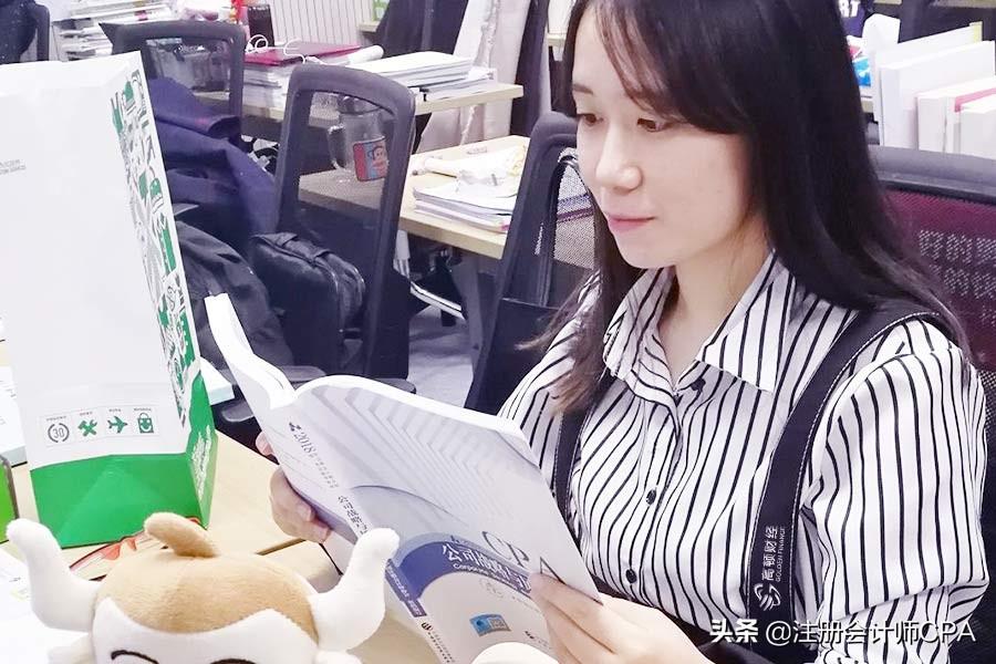 注册会计师综合阶段考试（CPA考试）