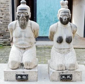 秦桧后人要求取消跪,秦桧跪了几百年 - 玉三网