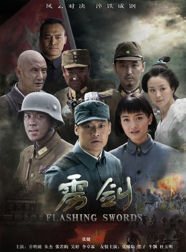 人气男星张若昀主演几部谍战剧，黑狐霹剑斩风影，谍战深海在惊蛰