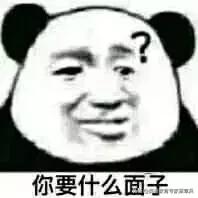nice什么意思，very nice什么意思（face”不是“得到脸”）