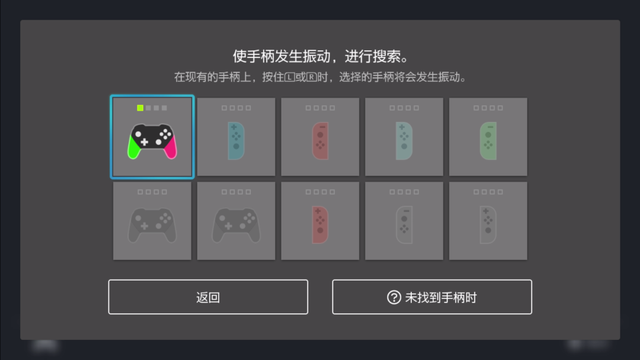 switch怎么连接电视，日版switch怎么连接电视（14个NS隐藏小技巧）