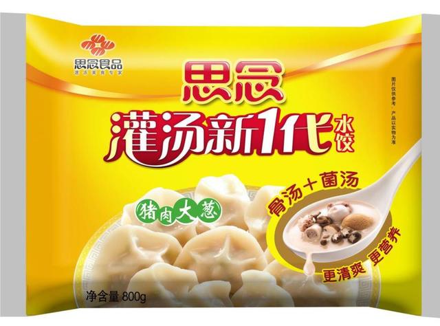 湾仔码头水饺哪个口味最好吃 湾仔码头水饺要煮几分钟，湾仔码头水饺哪个口味最好吃（最后一种很多人都爱吃）