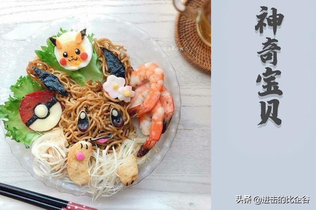 给个关注吧，拜托，给个关注吧,拜托你了（看见五条悟“流口水”图片）