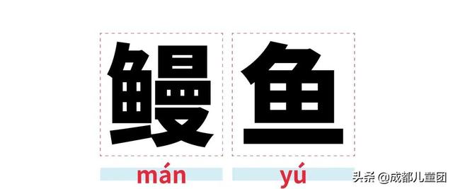  龟裂的读音和解释，龟裂的拼音（趁孩子没问你之前赶紧来学） 