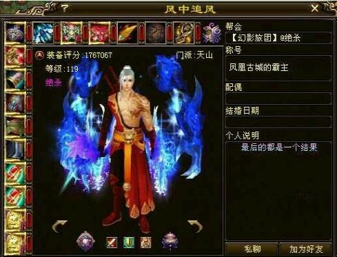 游戏玩家名字，游戏玩家名字最牛的（1个人称霸1个区,官方用他的名字命名服务器）