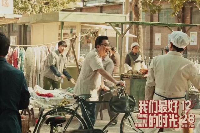 你是我的生命演员表，你是我的生命演员有哪些（相声皇后于谦的电影《老师·好》）