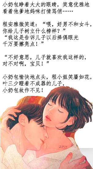 顾小艾历爵风是什么小说，网文届几对最受欢迎的CP