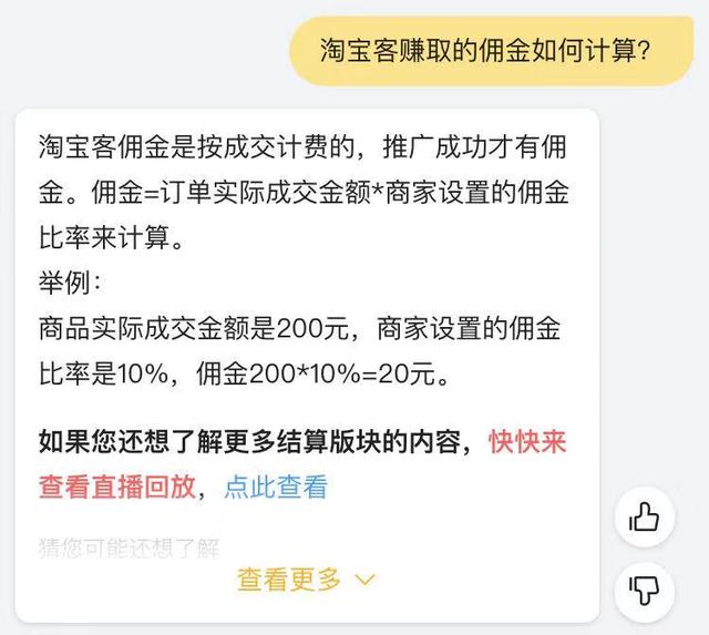 一淘返利怎么操作，如何通过一淘返利（怎么买到最低价的东西）