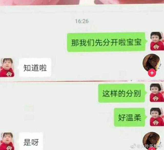 看了你会流眼泪吗，你的眼怎么会看见我流泪（男生看了会沉默图片）