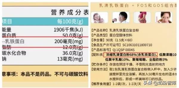 酷幼乳钙怎么样，酷幼乳钙含的是什么钙（“乳铁”乱象手段高）