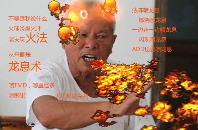 火法急速阈值，4.3火法急速阀值是什么意思（8.1争霸艾泽拉斯复仇之潮）