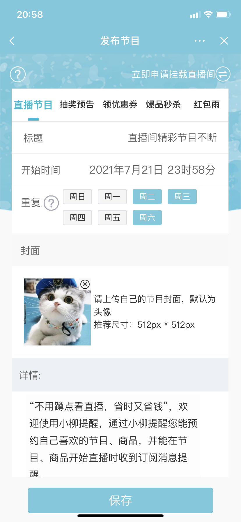 哪个直播平台比较好看（直播APP排行榜）