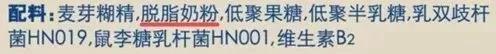 益生菌粉怎么吃，弄懂这4个问题，轻松调理肠胃