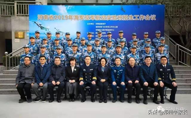 省级示范性普通高中是什么意思，省市级示范性高中是什么意思（还有哪些方式可以进入21所省示范性高中就读）