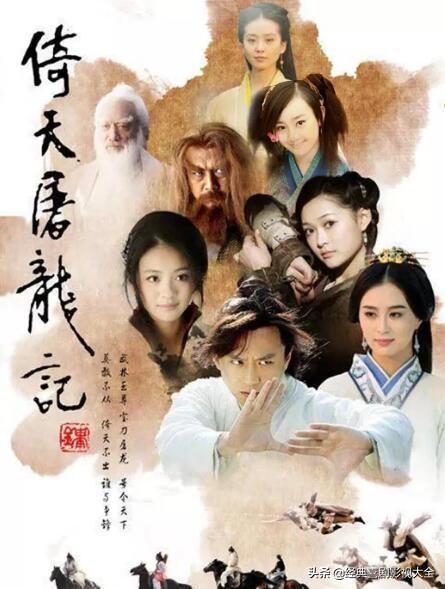 刘诗诗演过的电视剧全部，刘诗诗演过的电视剧（<刘诗诗>16部经典电视剧）