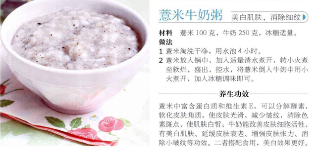 100种简单早餐，100种简单早餐做法（100种早餐粥食谱）