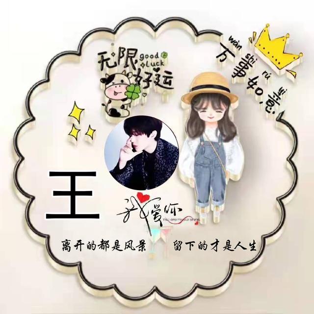 情侣个性名字，情侣名字情侣名（3D简约情侣款个性签名头像）