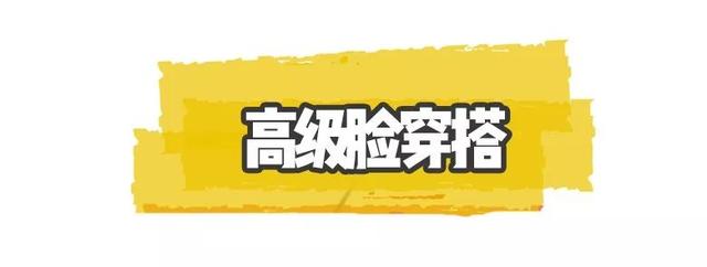 亚洲女生纯情脸，欧美女生性感身材，亚洲魔性笑容（你是高级脸还是纯情脸图片）