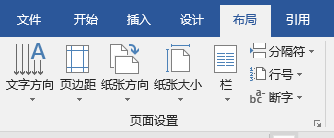 word纸张大小怎么设置成a4，Word怎么将纸张正确设置为A4大小（你会将Word设置为默认格式吗）